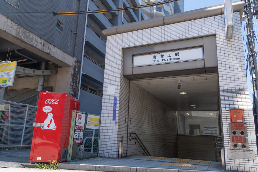 海老江駅について