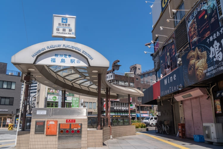 福島駅について