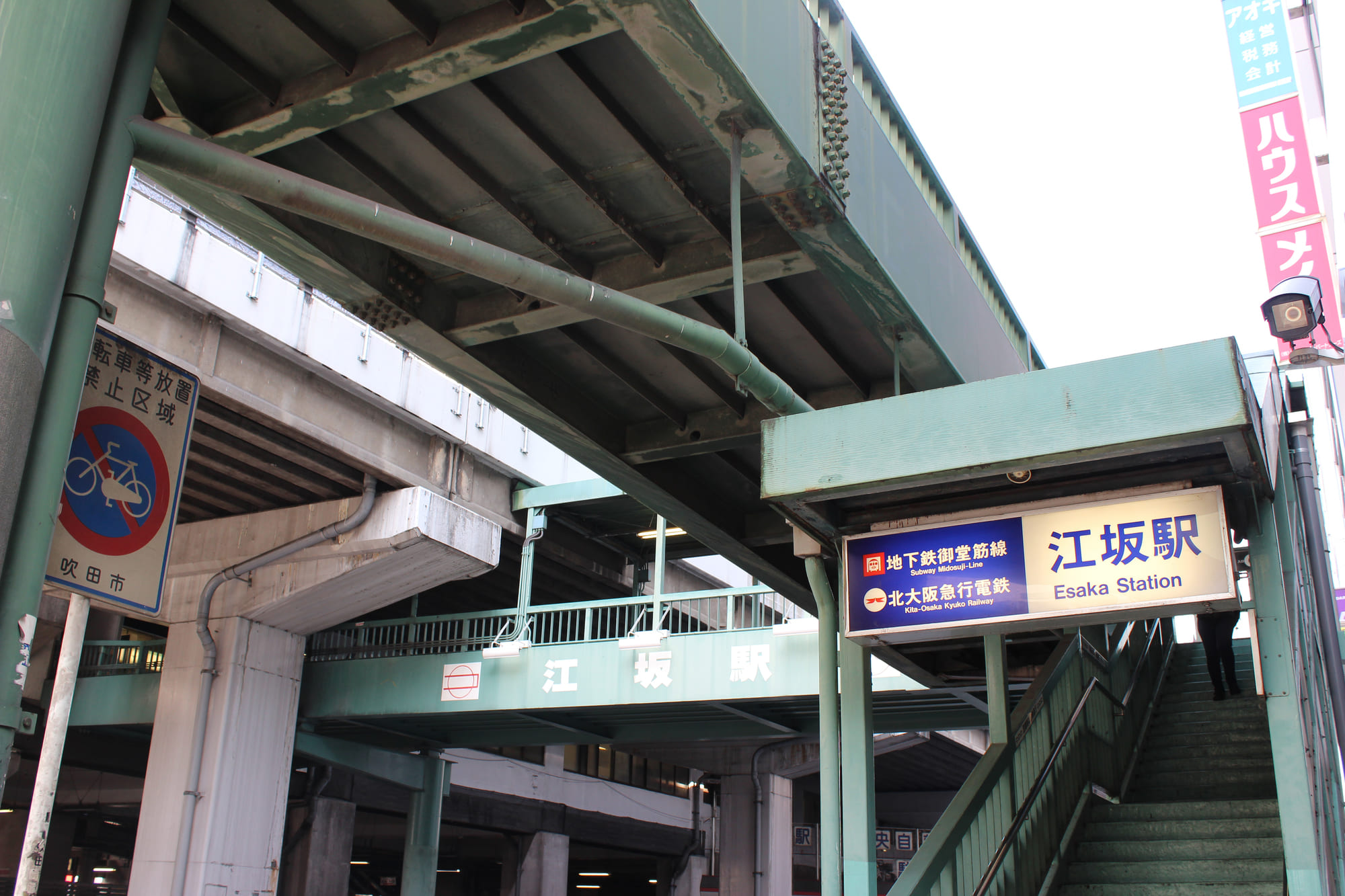 江坂駅のアクセスについて