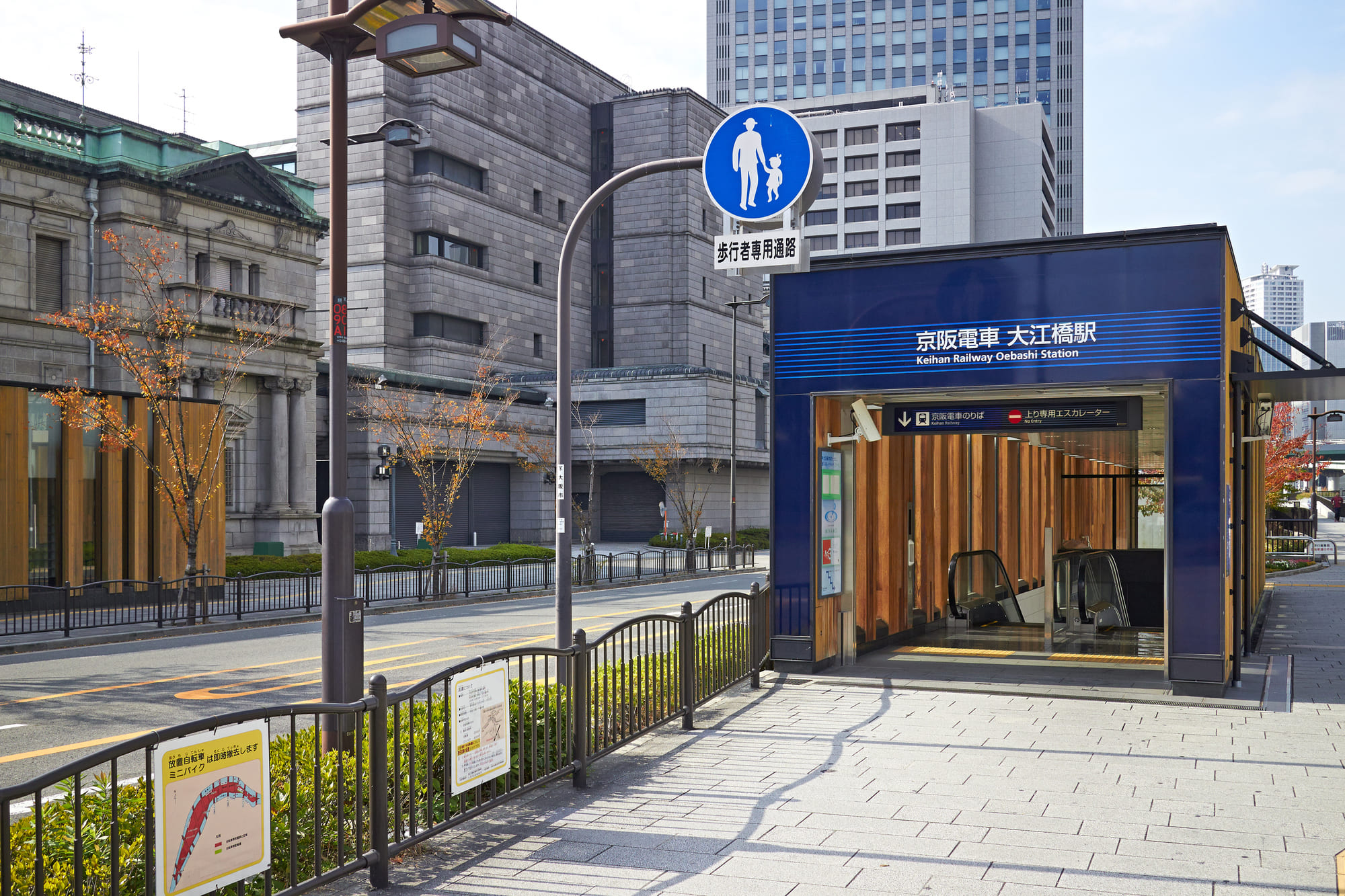 大江橋駅のアクセスについて