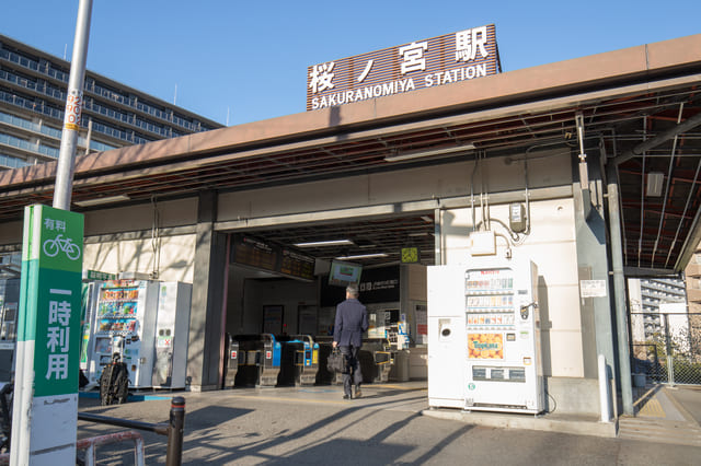 桜ノ宮駅のアクセスについて