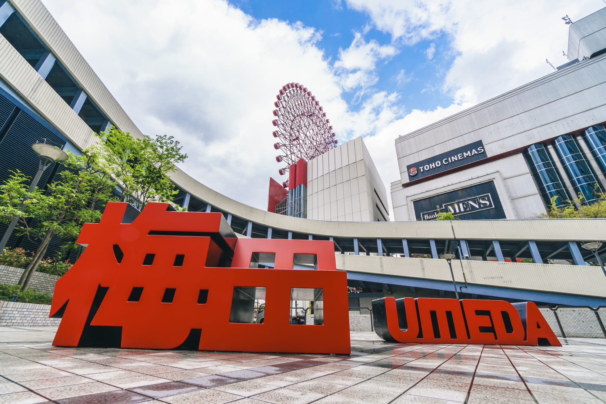 梅田駅周辺は住みやすい？